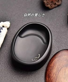 Amazon.co.jp: LSZIZZITミニ硯、硯、墨溜り、書道、天然石、本石